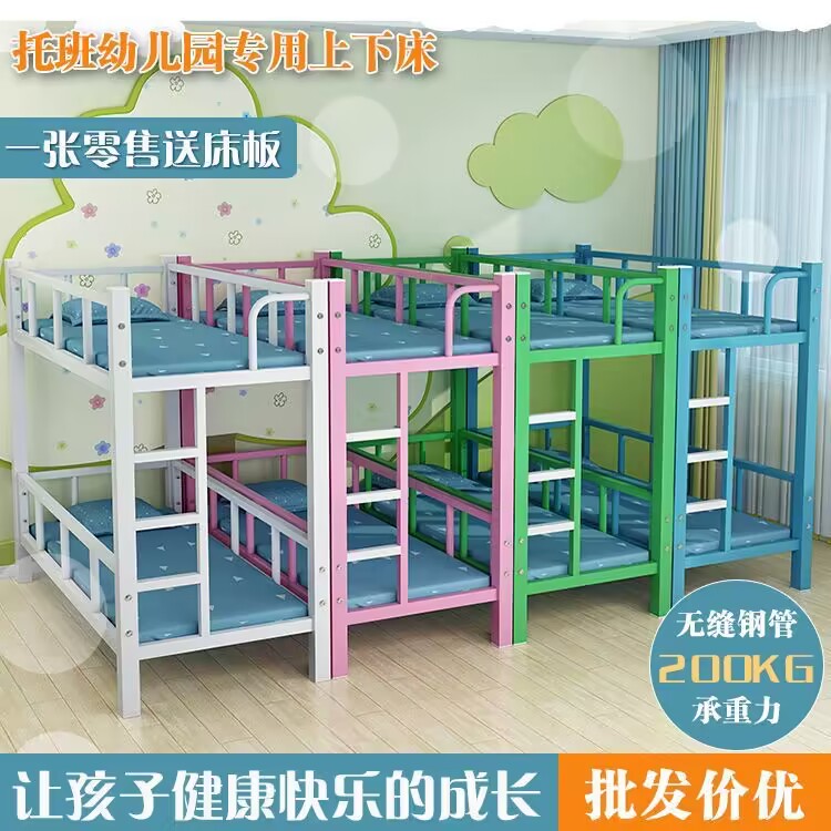 午托床上下床小学生双p层床铁床铁架床儿童托管班床午睡上下铺加