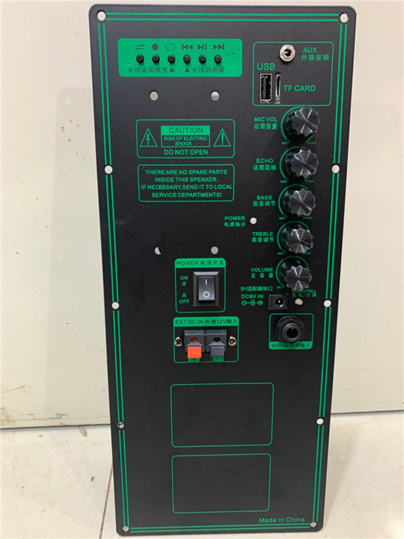 特美声 浪庭主板hA12-65面板广场舞音箱飞扬A10-39功放板136mm*31