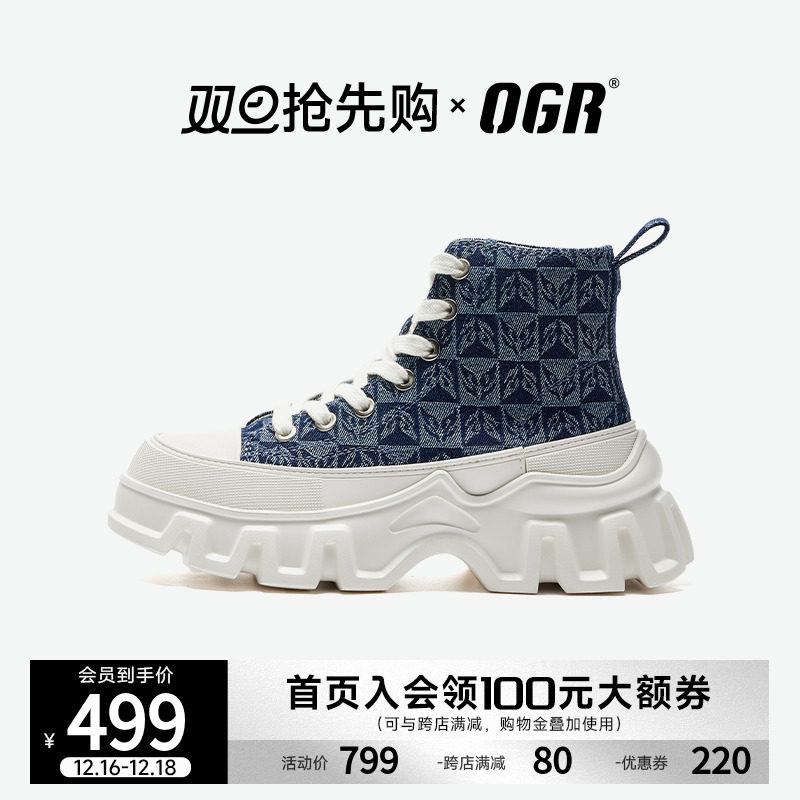 【新品】OdGR屾老花2.0帆布鞋男硫化高筒鞋23秋冬新款增高厚底女
