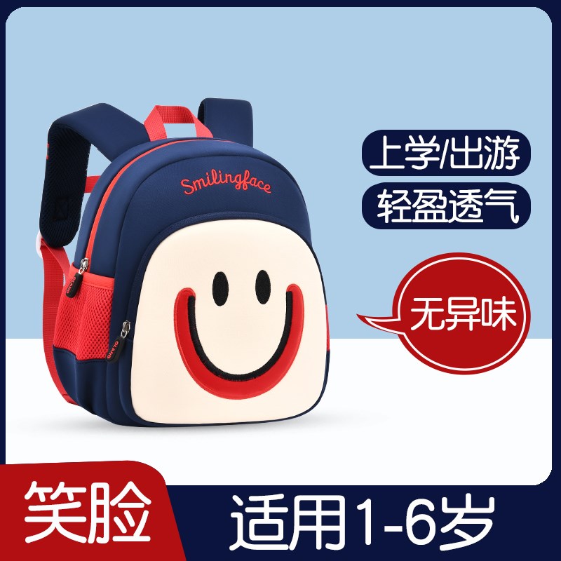 幼儿园书包男童j小班男孩专用儿童小朋友超轻女孩宝宝背包双肩包
