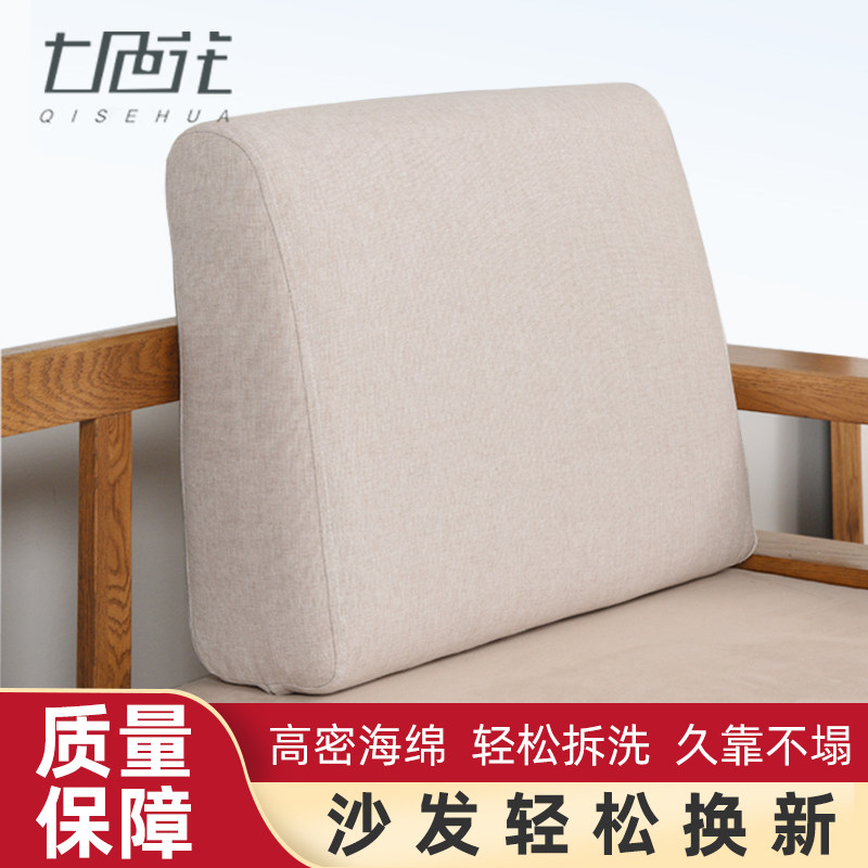 订做中式沙发客厅抱枕靠垫床头y软包靠枕大靠背长条海绵腰靠可拆