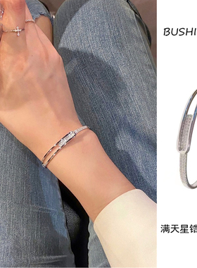 满钻微镶冷淡风素圈手镯女气质手链高级感手环2024年新款爆款手饰