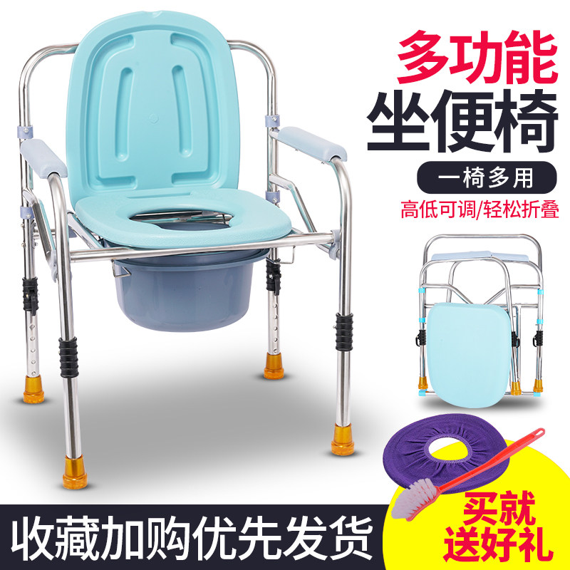 老人坐便器孕妇h坐厕椅老年人大便椅坐便椅厕所椅方便椅子可折叠