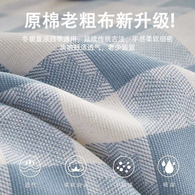 加厚老粗布床单单件非10u0全棉被单套三件套宿舍学生2025新款