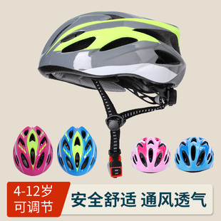 儿童4-12岁  安全帽骑行轮滑溜冰鞋平衡车自行车护具男童滑板安全