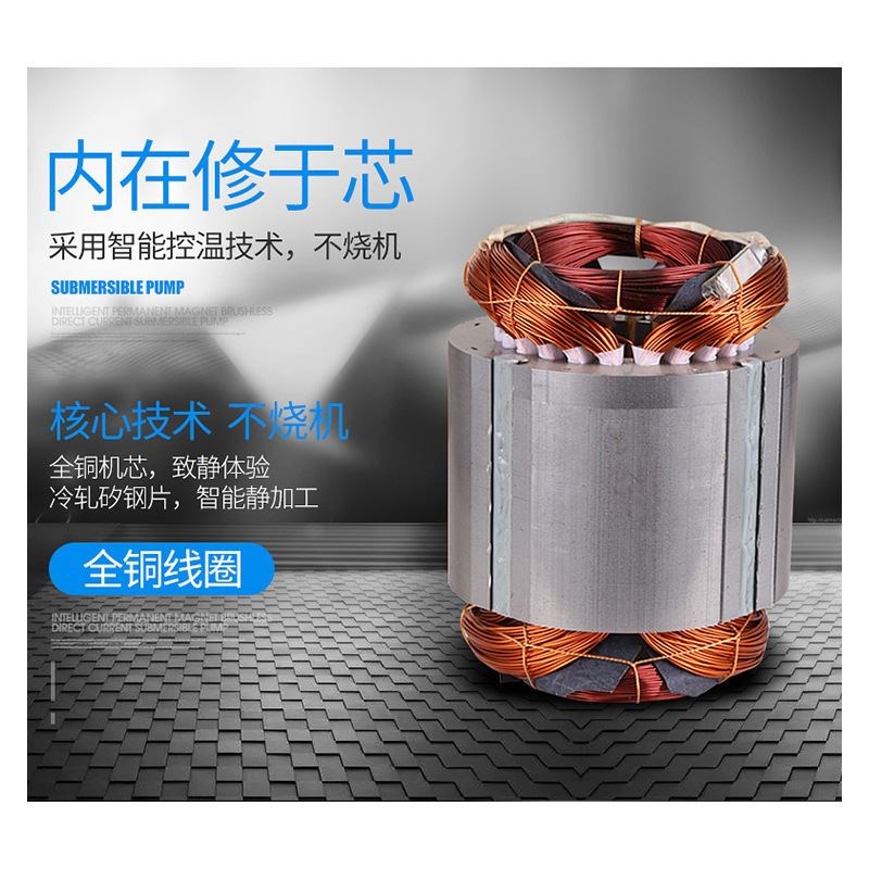 农用220V潜水泵宽电压150-240V农田灌溉泵抽水机高扬程井用清水泵