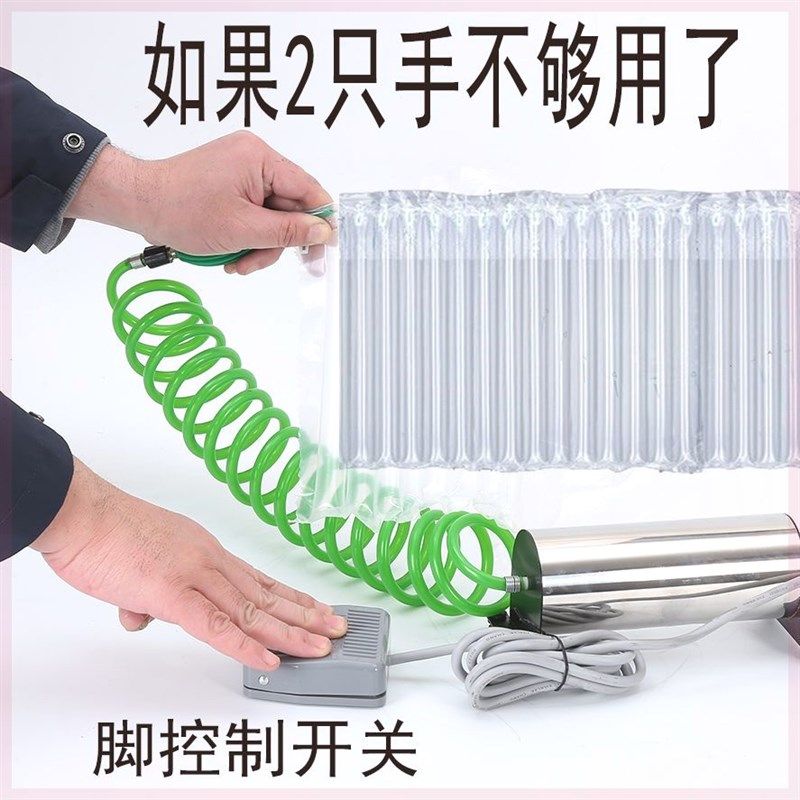 气柱袋充气机全h自动220伏小型电动打气泵充气泵气泡柱卷材打气筒