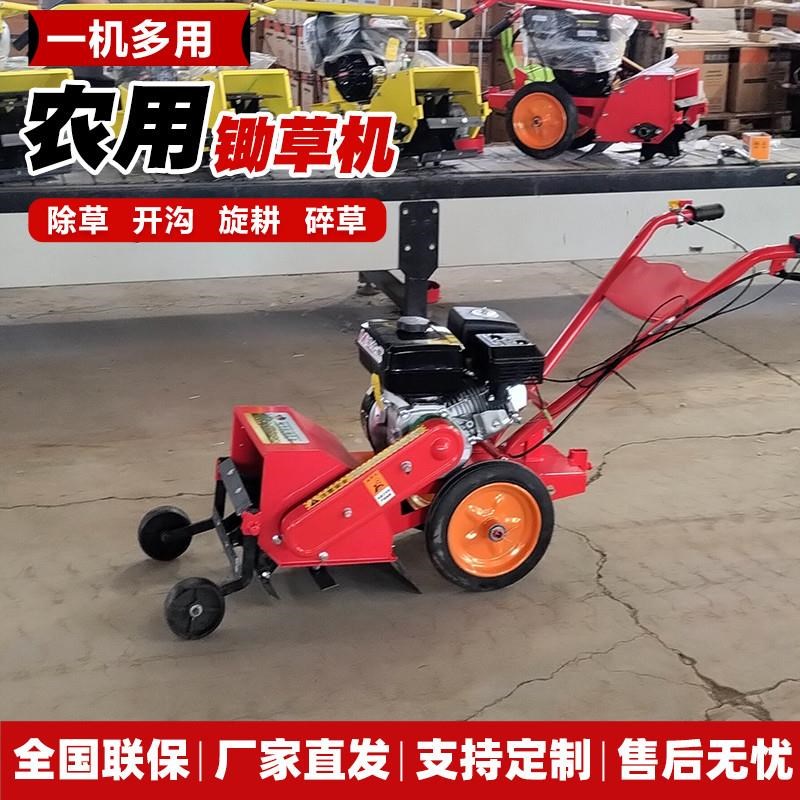多功能汽油除草机小型农用锄草犁地开沟起垄手扶旋耕果园松土微耕
