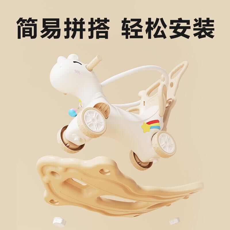 摇摇车蹦蹦秋千组合宝宝婴儿蹦蹦车儿童周岁礼物幼儿防摔木马玩具