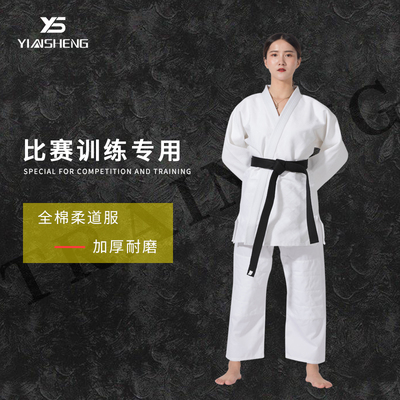 蓝色白色训练柔道服柔道衣柔道裤合气道服加厚儿V童成人柔道服装