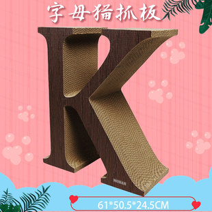 超大型字母c猫抓板磨爪器特大号猫咪跳台立式不掉屑护家具耐久包