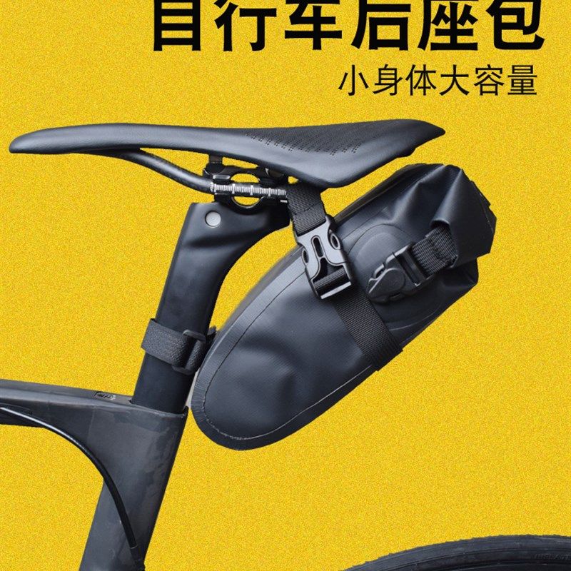 自行车尾包硬壳大容量防水后鞍座包公路山地车座管W包工具骑行配