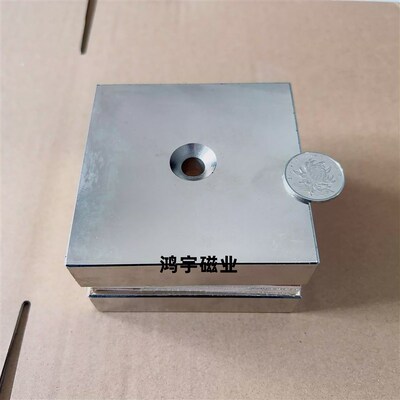 超强磁铁正方形带孔F100X100X25mm釹铁硼磁钢100*100*25孔径10mm