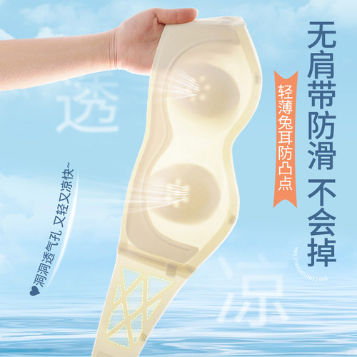抹胸无肩带内衣女防滑聚拢夏季薄款隐形裹胸M贴兔耳朵防走光文胸