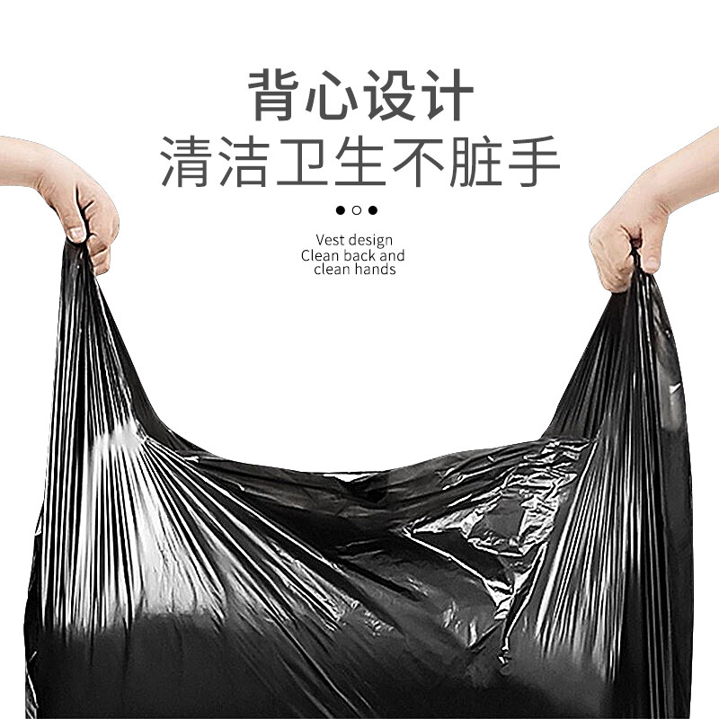 物业大垃圾桶袋100*120CM*50只黑色加厚商用酒店环卫手提干湿分类
