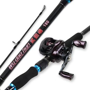 武道魂雷强竿套装碳素黑鱼竿枪直柄xXH甩杆远投海钓抛路亚竿双稍
