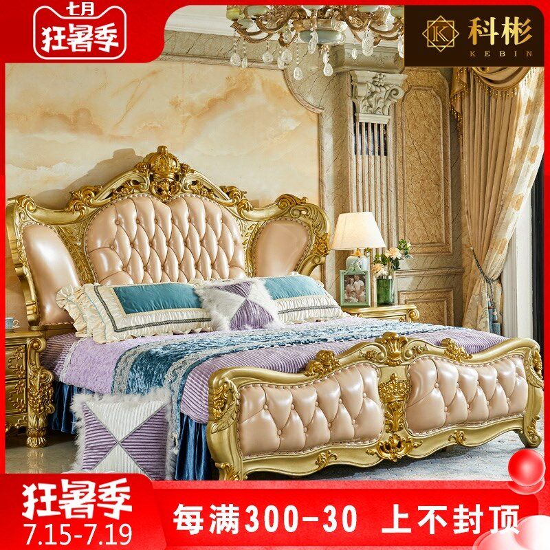欧式双人皮床 美k式别墅豪华实木雕花描金银公主大床主卧1.8米婚