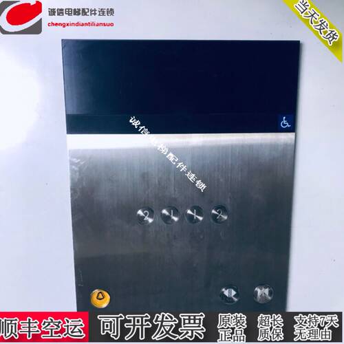 电梯配件/电梯P2h35752B000,P235765B000G01/G02/G03/G05整套