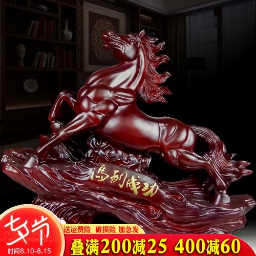 招财马摆件马到成功客厅书房w装饰办公室酒柜前台饭店摆设开业礼