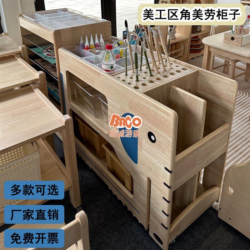 美术收纳柜美f工台手工绘画架幼儿园培训班儿童美劳储物柜带轮实