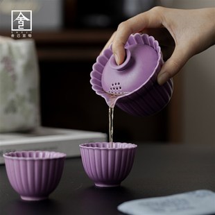 紫色汝釉菊瓣茶杯公道杯家用陶瓷喝茶主人杯茶事包功夫茶具套装