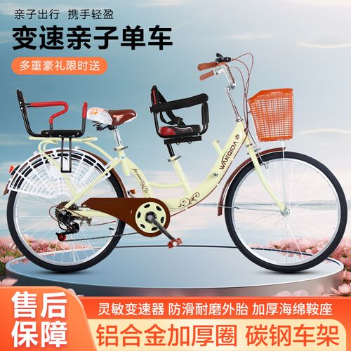 新款亲子自行车22寸24寸轻便三人E座带小孩日常通勤代步成人款男