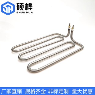 手抓饼机器干烧发热管 扒炉铁板烧鱿鱼设备电热管220V2000W加热管