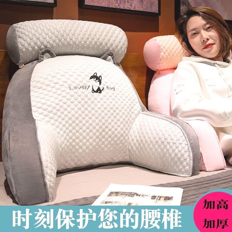 床天凉席夏头软包靠垫靠枕床上沙发客厅靠背M垫宿舍护腰抱枕办公