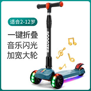 3一6一12岁8以上男女小孩滑滑踏板车宝宝溜溜车折叠 儿童滑板车1