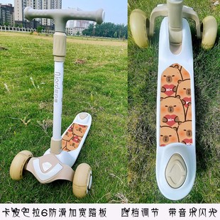 儿童滑板车3 17岁女孩小孩男童可折叠踏板车卡皮巴拉滑滑车