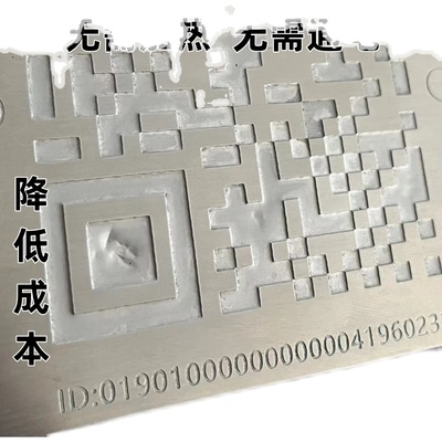 不锈钢腐蚀液铝铜铁标牌深腐蚀制作牌匾蚀刻膏液公司门牌厂牌耗材