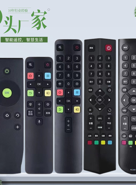适用TCL液晶电视机遥控器通用RC07DC12/260JC14/801D/2000C02摇控