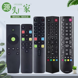 2000C02摇控 801D 适用TCL液晶电视机遥控器通用RC07DC12 260JC14