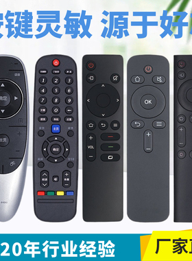 适用创维电视机遥控器YK-6600J 6002J/H 6005J 6000J-03 60JB酷开