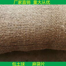 Burlap мешок
