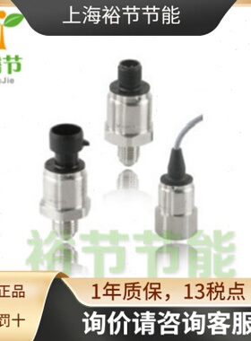 ADLI爱德里 4038.W176.001 压力变送器 0-16bar 4-20mA