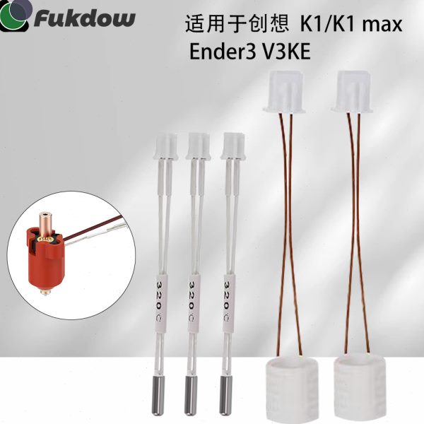 3D打印机Ender-3 V3 K1/K1 Max/K1C热端100K热敏电阻陶瓷加热配件