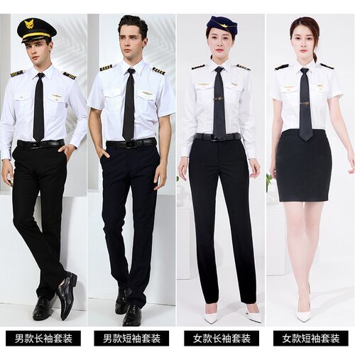 空少制服发型师衬衫男机长制服男韩版乘务员工作服U飞行员情侣衬