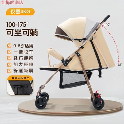 儿童外出简易可折叠婴儿推车可坐可躺超轻M便携新生儿宝宝遛娃伞