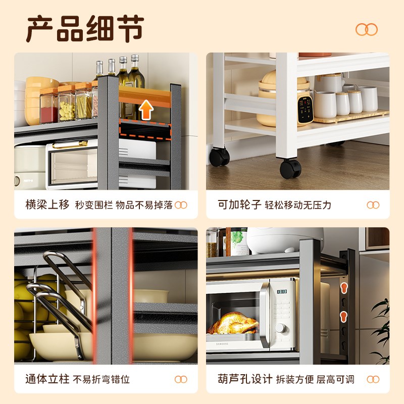 家用厨房置物架微波炉储物架落地钢制橱柜多功能烤箱收纳金属架子