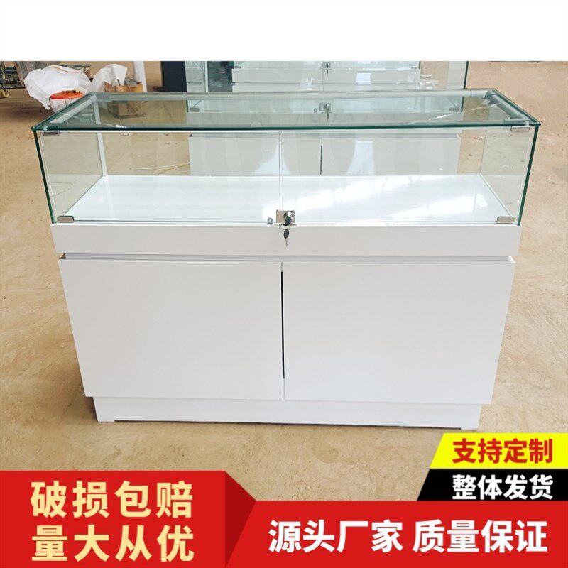 玻璃展示柜珠宝饰品首饰展v柜手机柜台商用透明产品陈列柜货架烟
