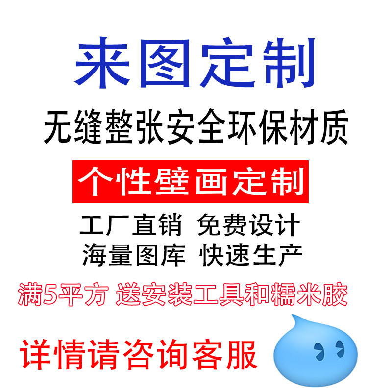 新款3画立体新中式水墨山纸画电视背景墙壁水客厅简约墙纸壁D影视