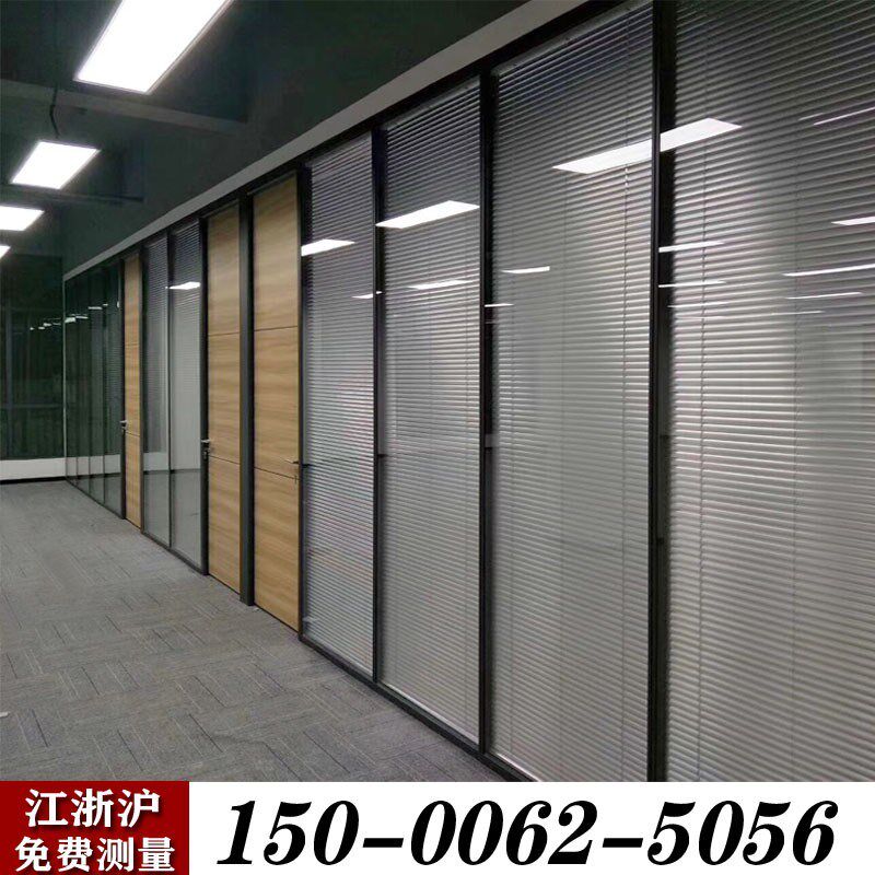 苏州办公室玻璃隔断墙隔房间隔断屏风铝合双层百叶玻璃隔音墙装修