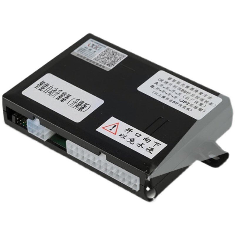 标致408/308/301一键关窗器自动升窗遥控车窗玻璃升降Z关闭器改装
