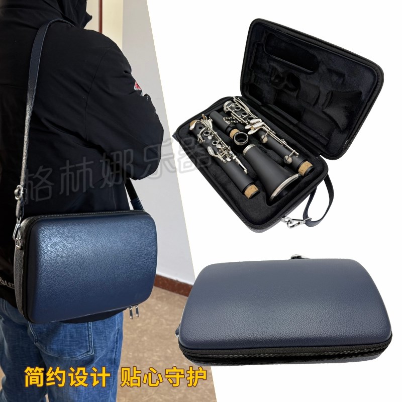 防水防摔单簧管一体包硬包免拆卸双簧管单簧管背包双肩便携收纳包