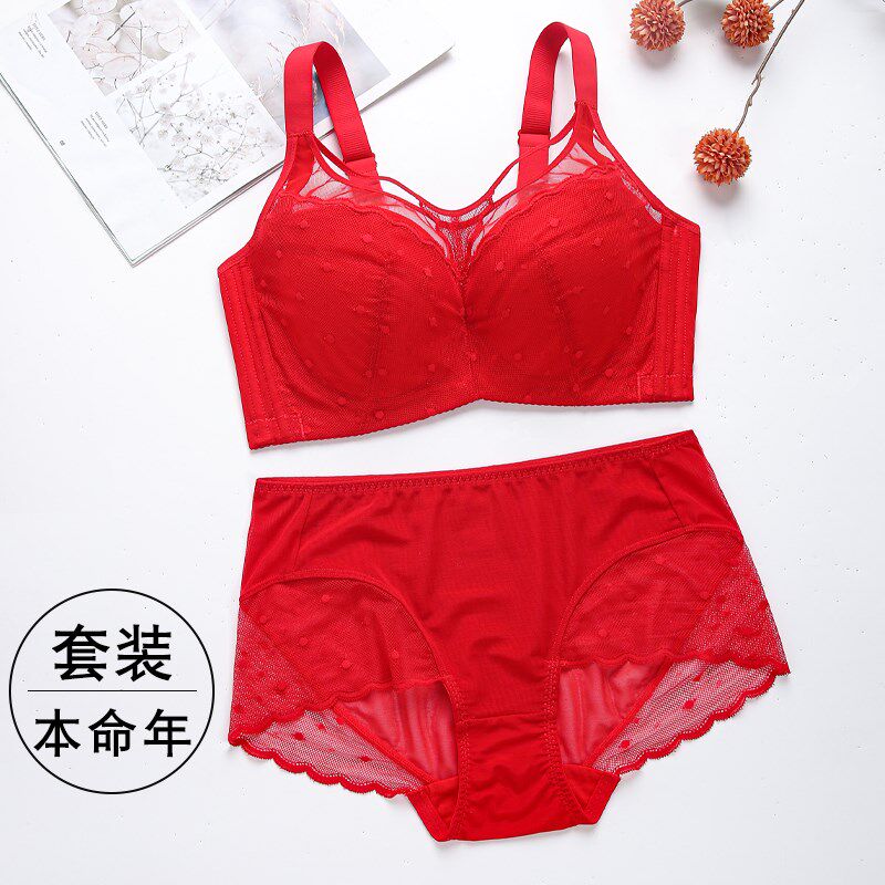 红色本命年内衣套装女大胸显小胸薄款全罩杯新年蛇V年大码文胸内