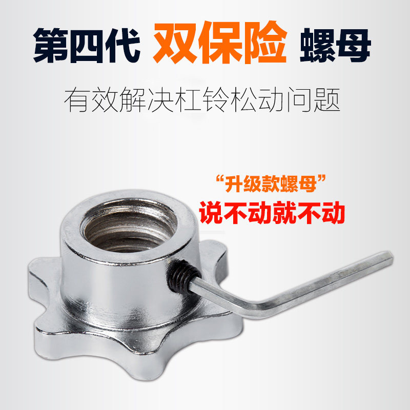 家用包胶杠铃组合 适合男士健身器材1.2米杠铃 举重哑铃X综合训练