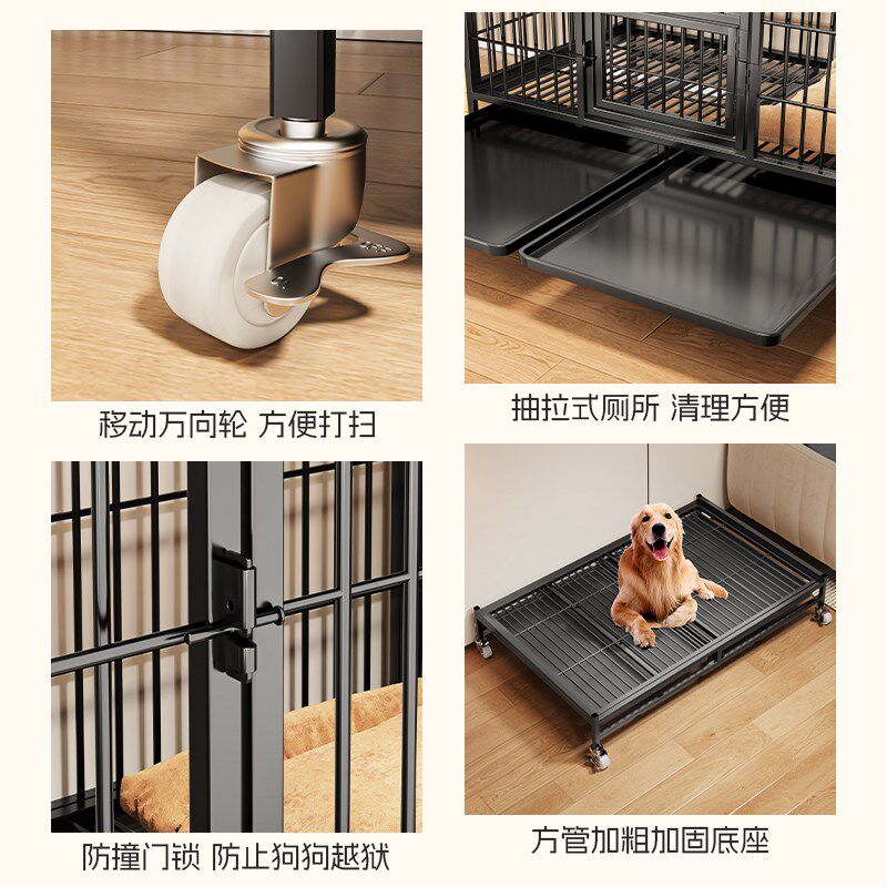 狗笼子大型中型犬室内带厕所边牧小型宠物笼狗狗拉布拉多金毛狗笼