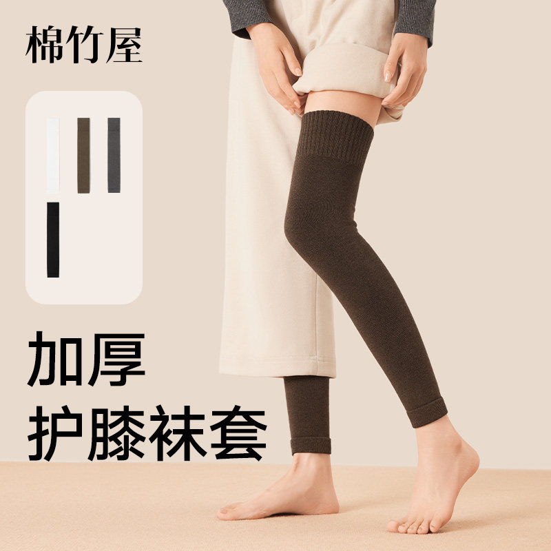 过膝长筒袜女秋冬季防下滑保暖加绒加厚款护膝大腿袜X套黑色高筒