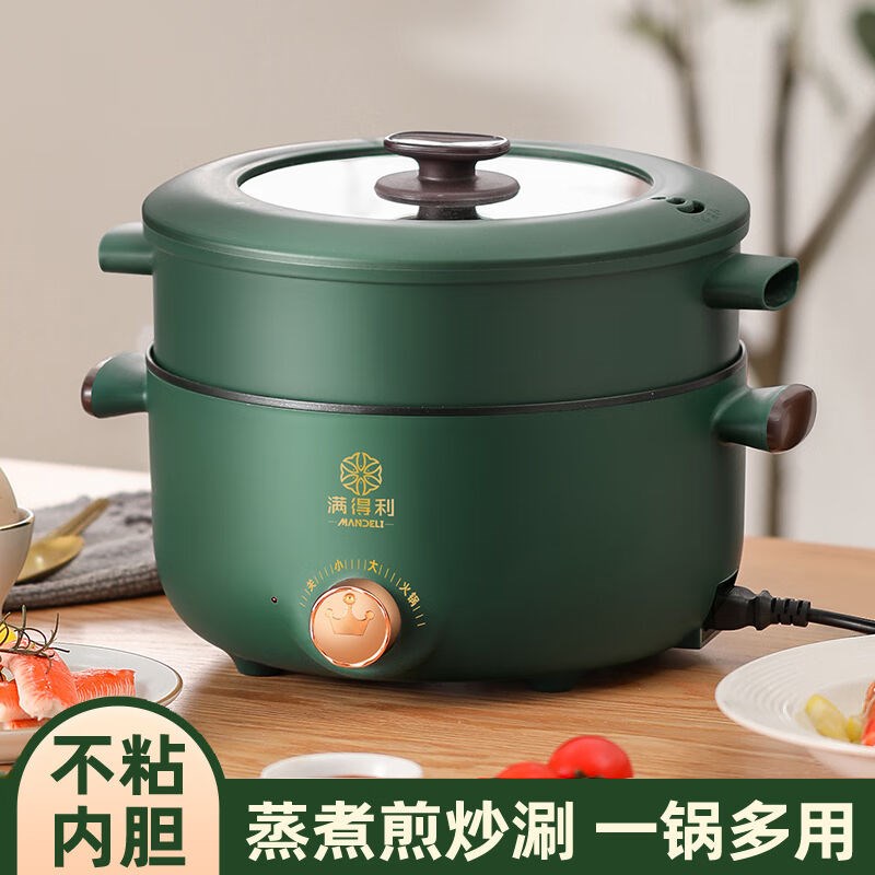 电炒菜锅多功能家用宿舍电煮锅寝室电火锅煮面锅煎炒3.5白色双蒸